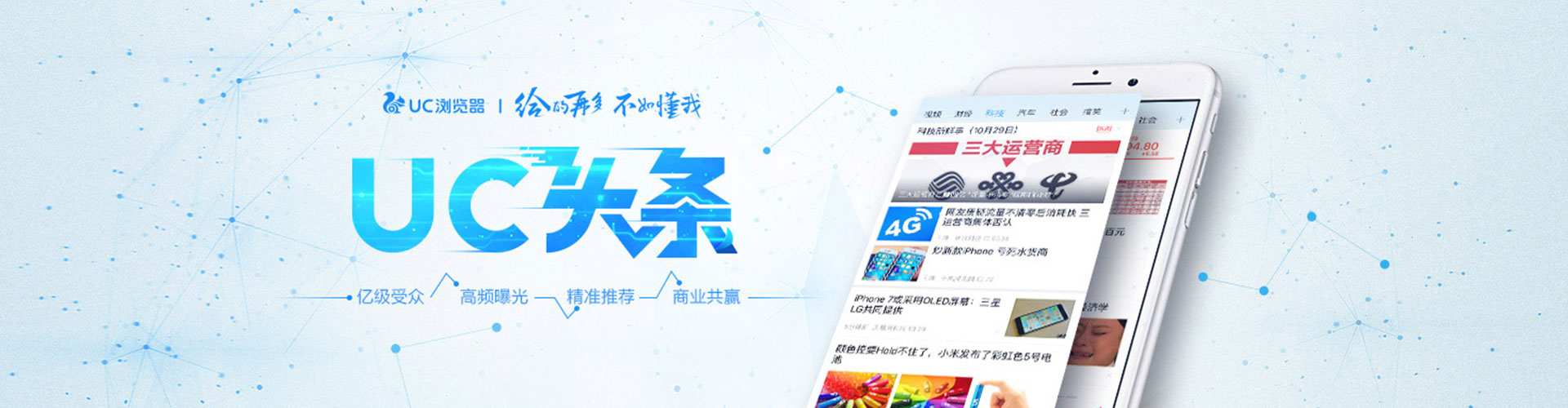 集安百度如何推广