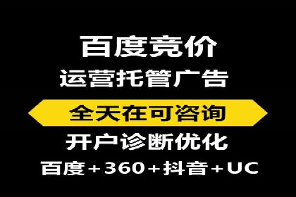 百度竞价运营案例剖析：提升转化率的秘诀